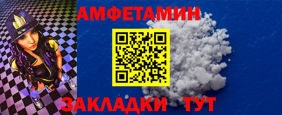 Семилуки  ГАШ  Экстази  Меф МЯУ МЯУ   Вход с VPN  МАРИХУАНА  NBOMe 