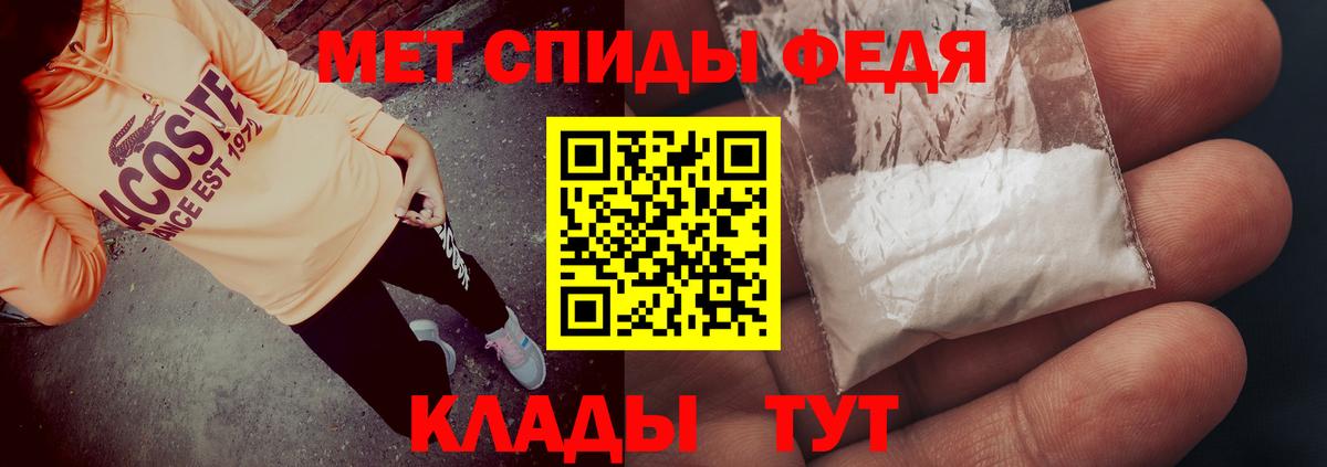 АМФ Premium Семилуки