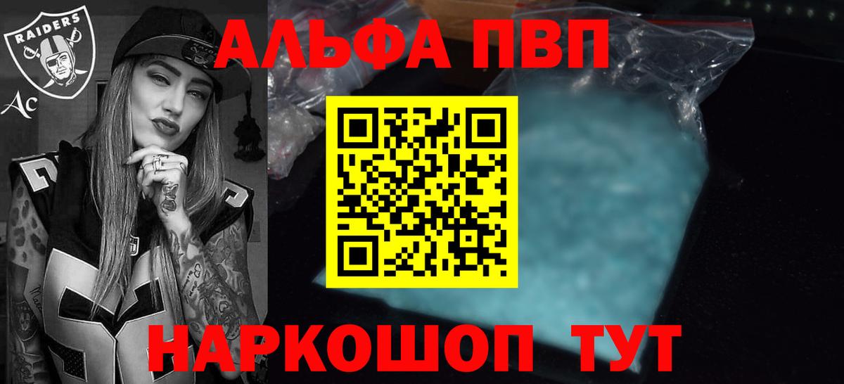 Галлюциногенные грибы Семилуки