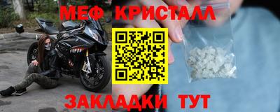 mdpv Рыбинск