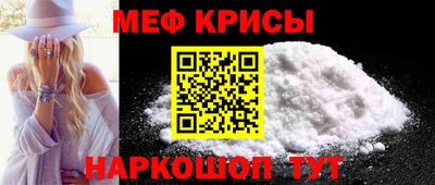 прущая мука Рязань