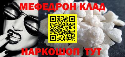 прущие крисы Рузаевка