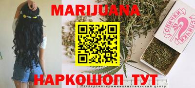 прущие крисы Рузаевка