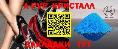 прущие крисы Рузаевка