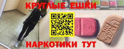 mdpv Рыбинск