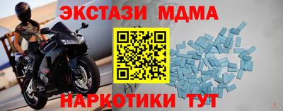 прущие крисы Рузаевка
