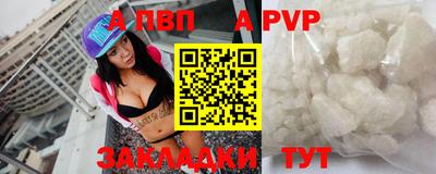 mdpv Рыбинск