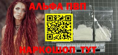 прущие крисы Рузаевка