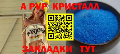 mdpv Рыбинск