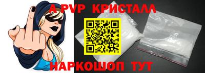 спайс Пушкино