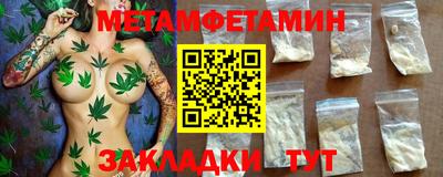прущие крисы Рузаевка