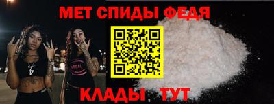 прущие крисы Рузаевка