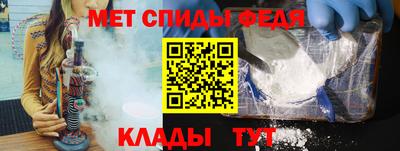 прущие крисы Рузаевка
