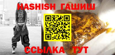 прущие крисы Рузаевка
