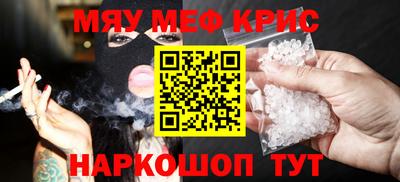 mdpv Рыбинск