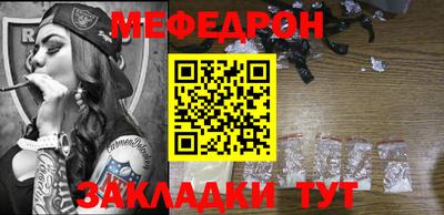 mdpv Рыбинск