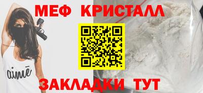 прущие крисы Рузаевка