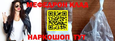 прущая мука Рязань