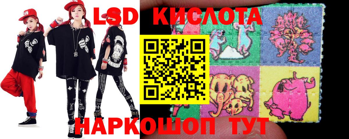 Семилуки  ЛСД экстази ecstasy  ЛСД экстази ecstasy  Вход с VPN 