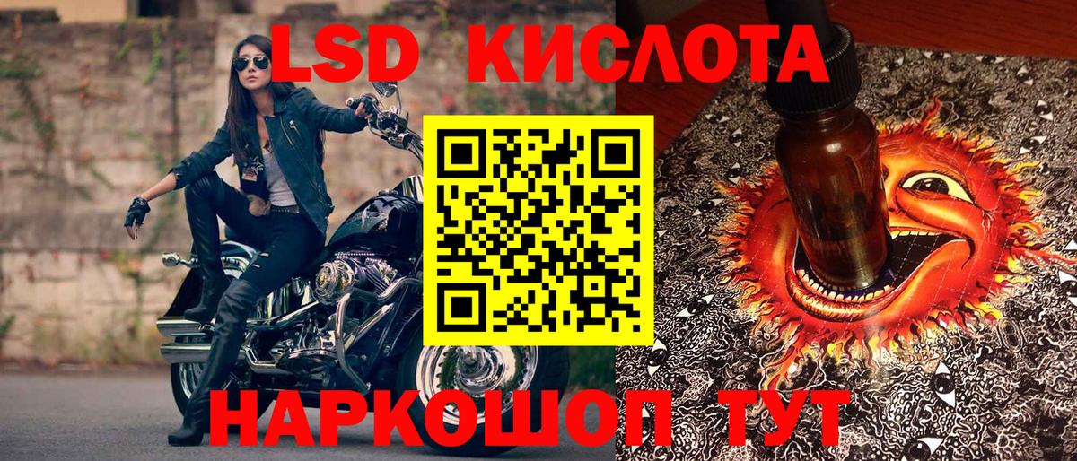 Марки 25I-NBOMe 1,8мг  Вход с VPN  Семилуки 