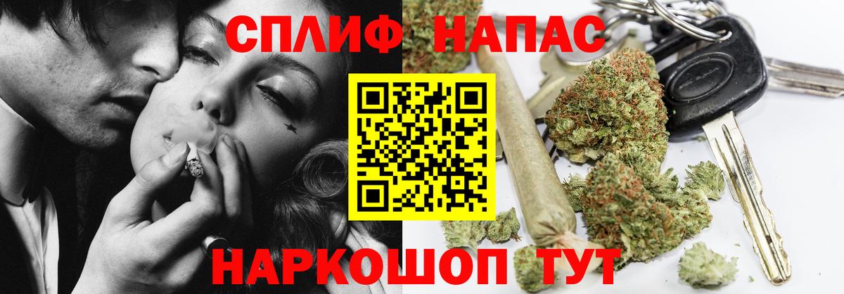 Шишки марихуана VHQ Семилуки