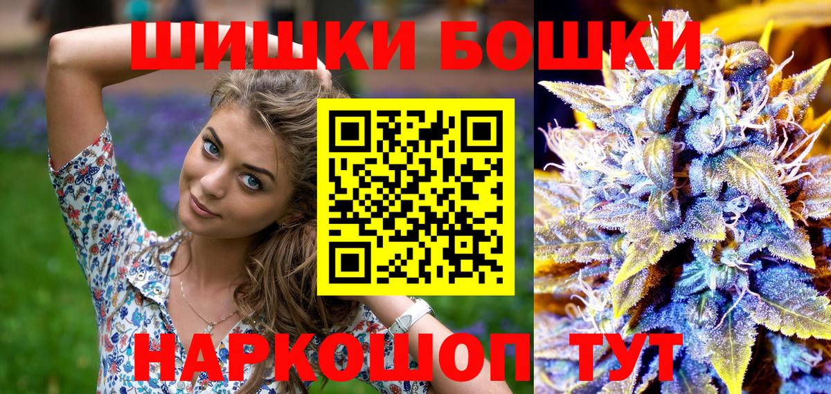Шишки марихуана SATIVA & INDICA  МАРИХУАНА Amnesia  Вход с VPN  Семилуки 